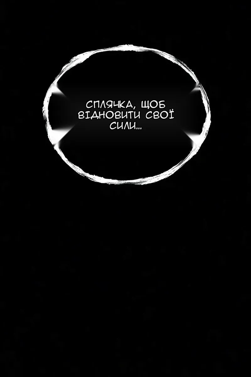 Сторінка 76
