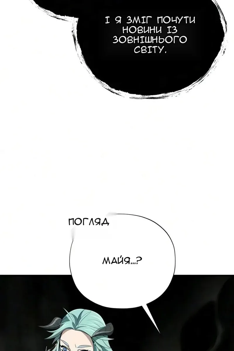 Сторінка 79