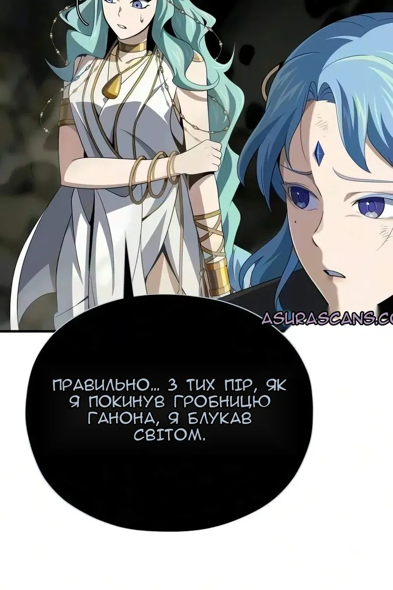 Сторінка 80