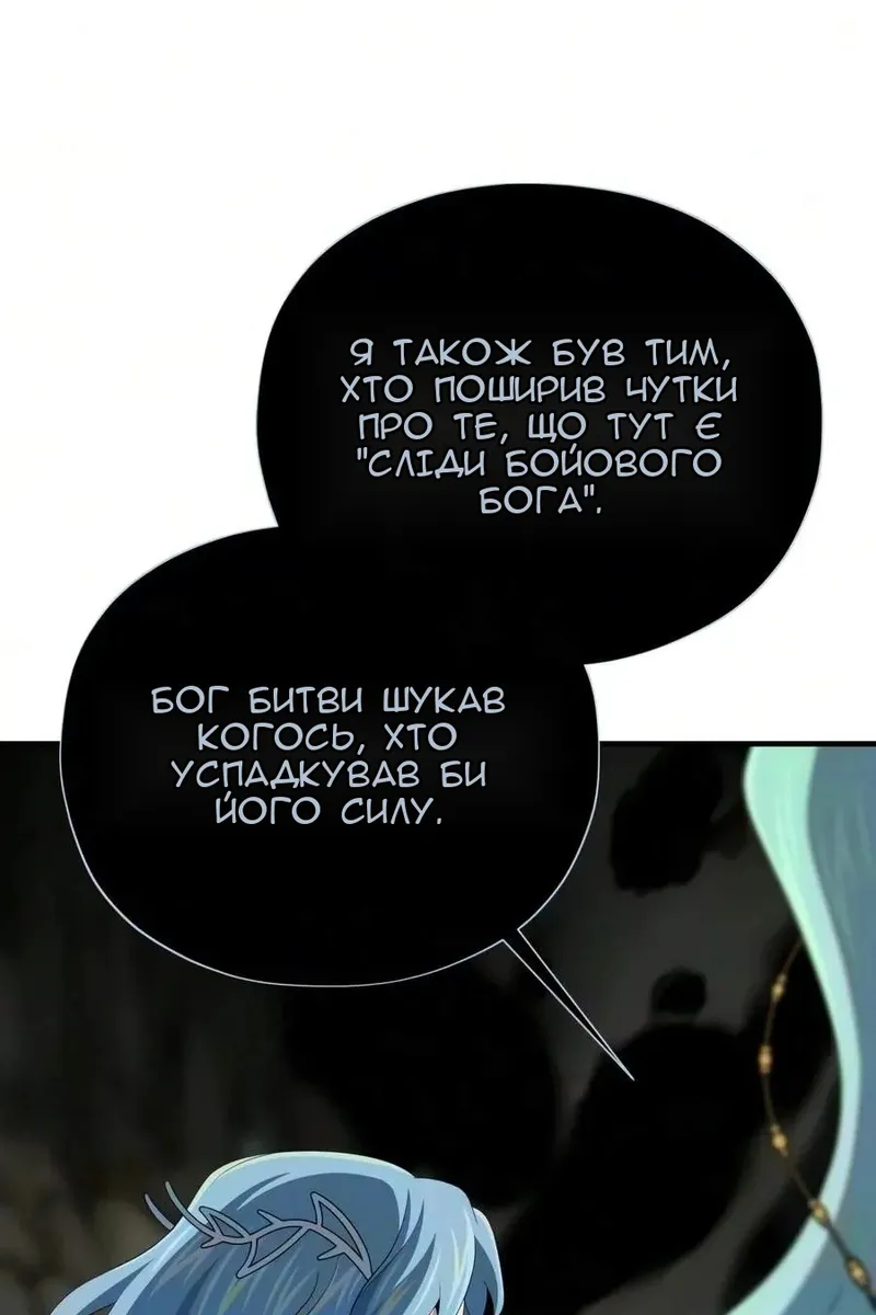 Сторінка 81