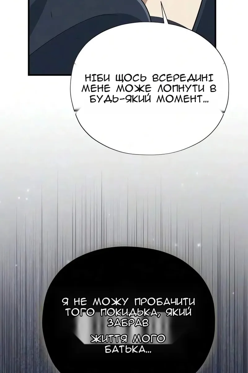 Сторінка 91