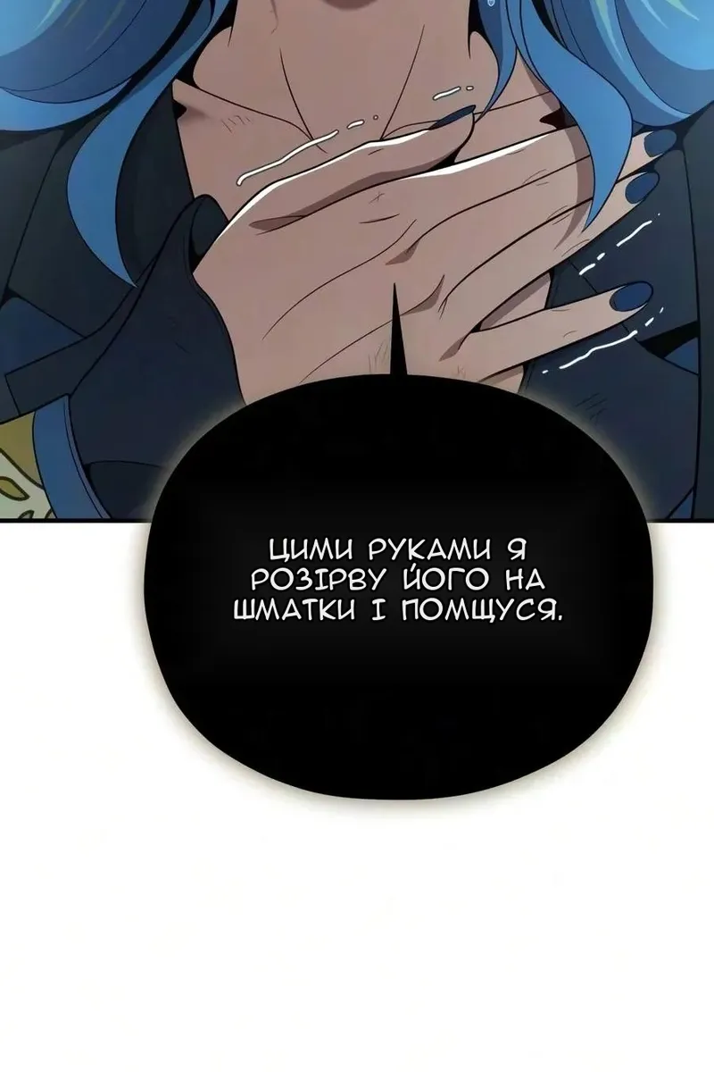Сторінка 93