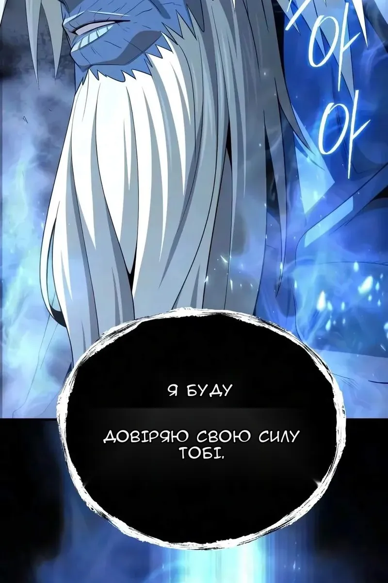 Сторінка 95