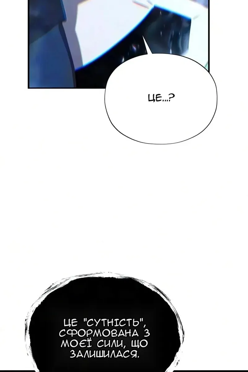 Сторінка 99