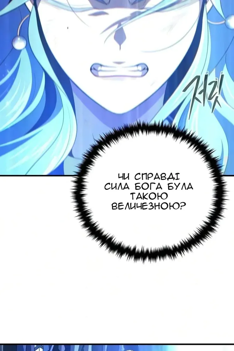 Сторінка 131
