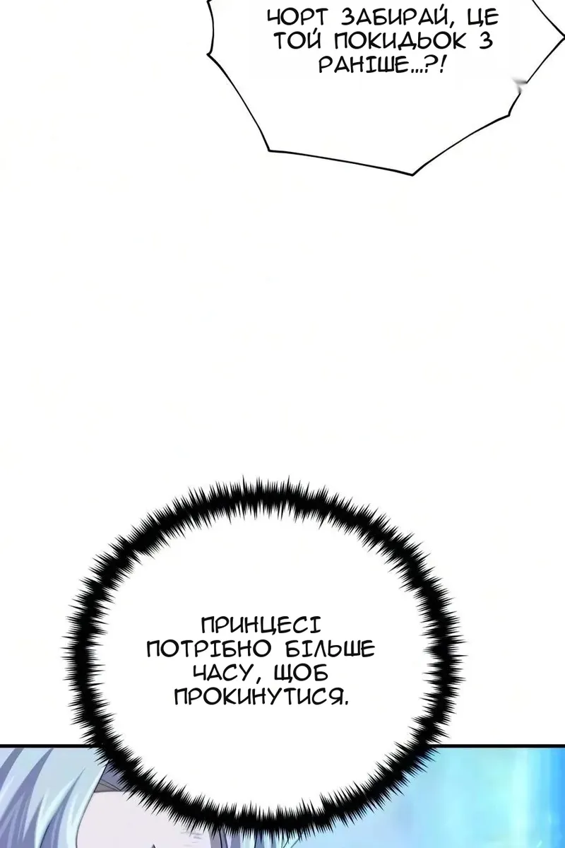 Сторінка 136