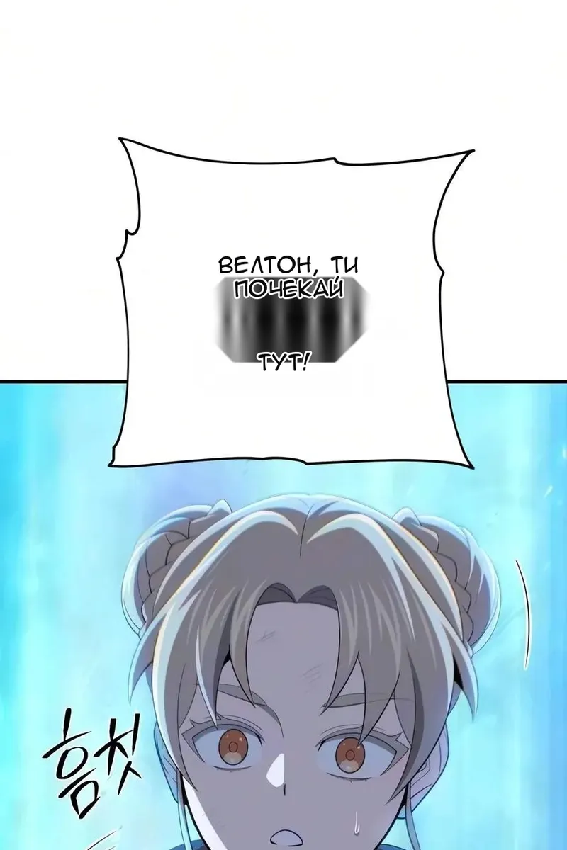 Сторінка 138