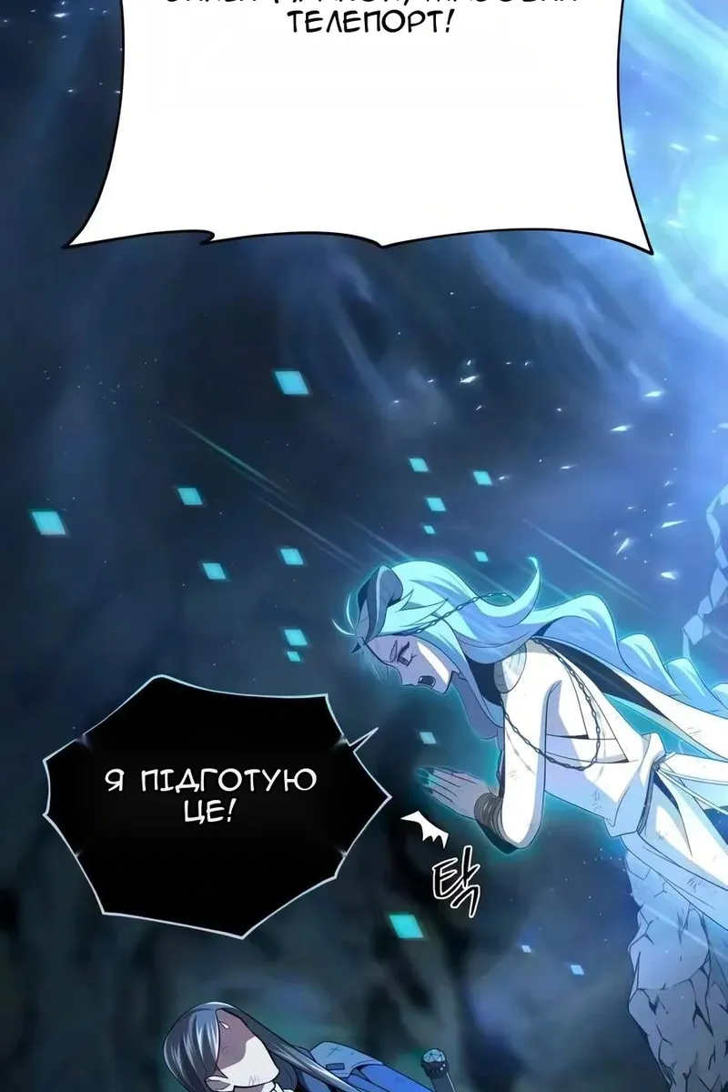 Сторінка 140