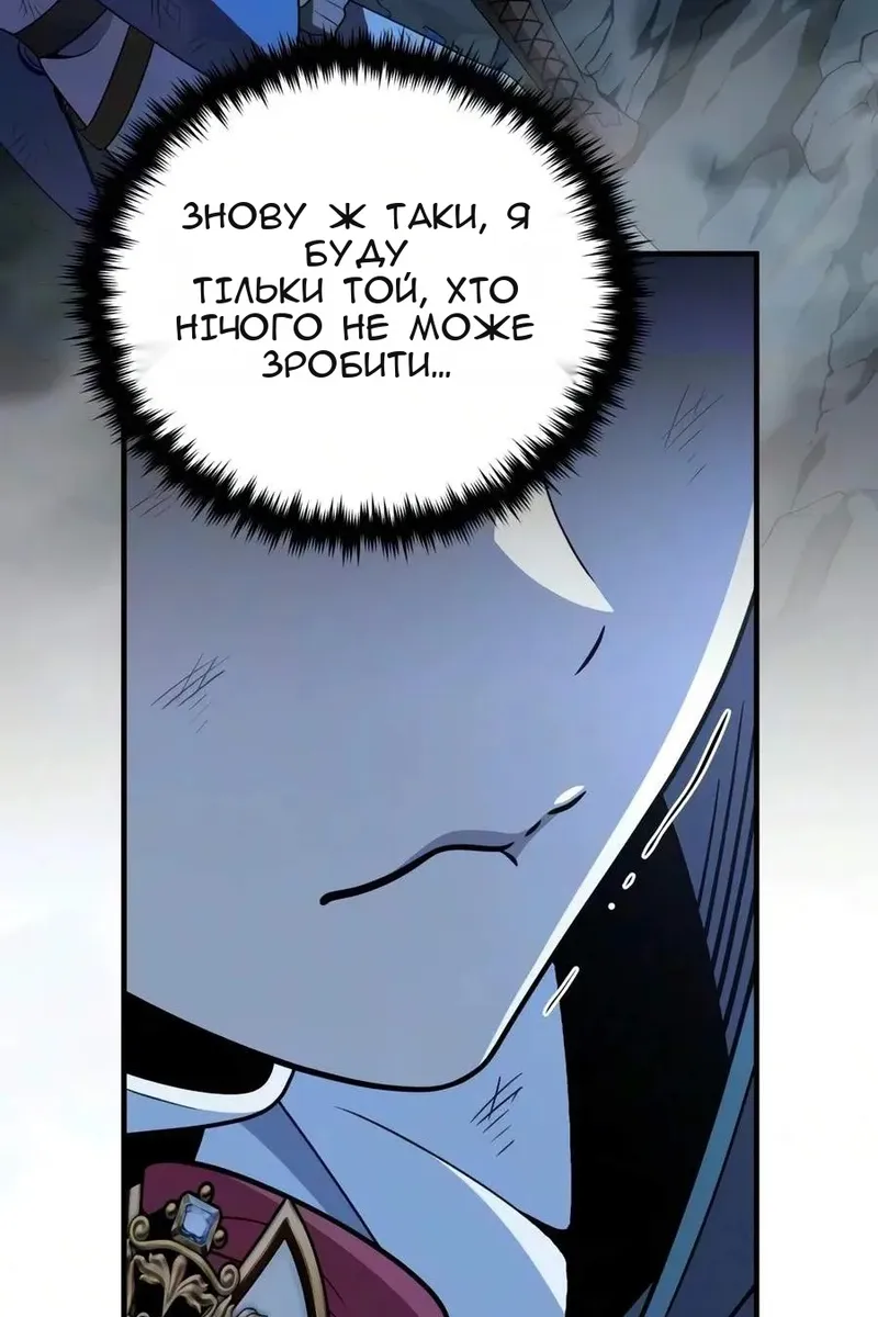Сторінка 142