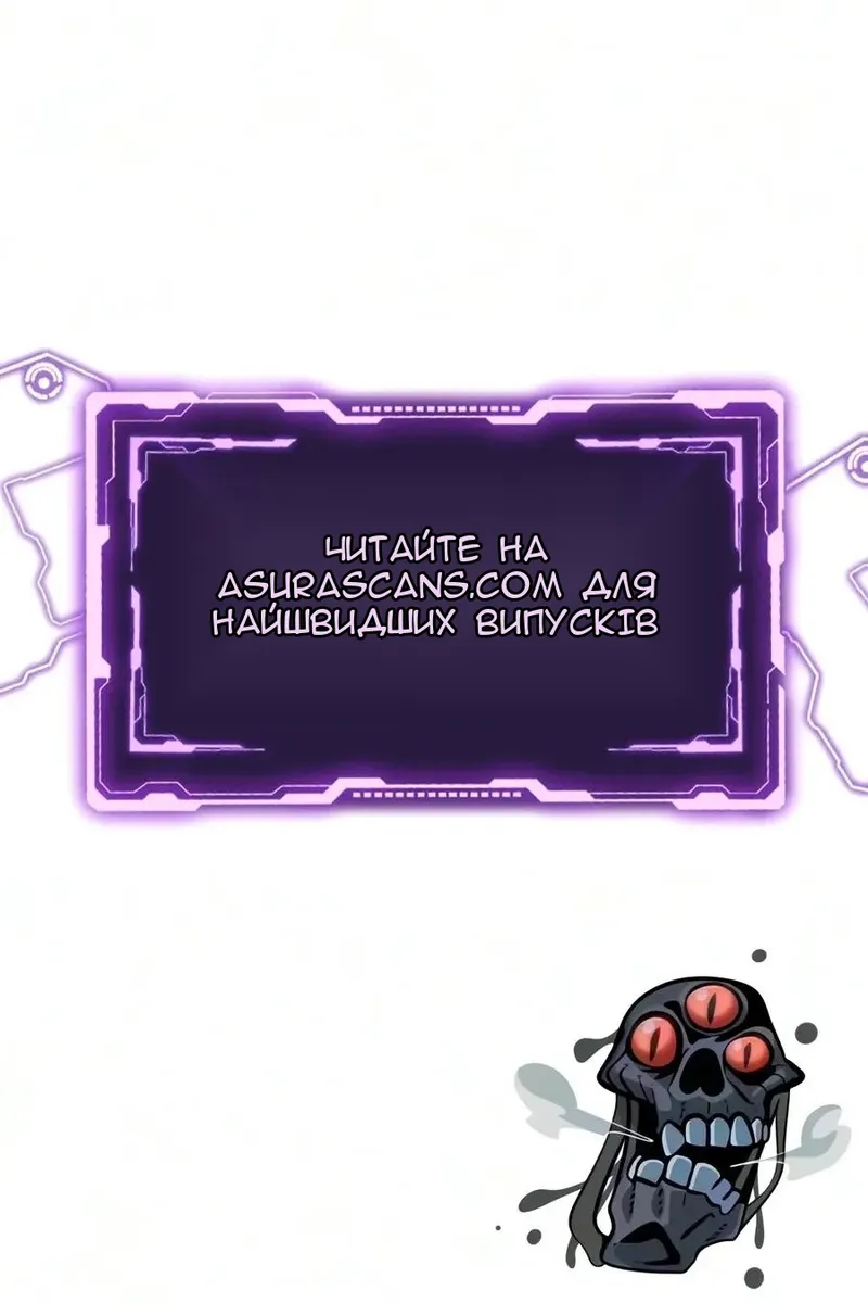 Сторінка 149
