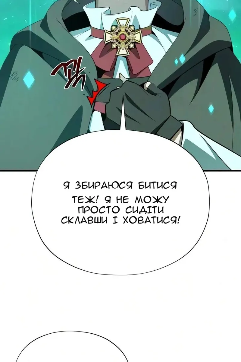 Сторінка 6