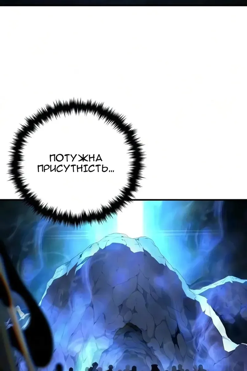 Сторінка 12