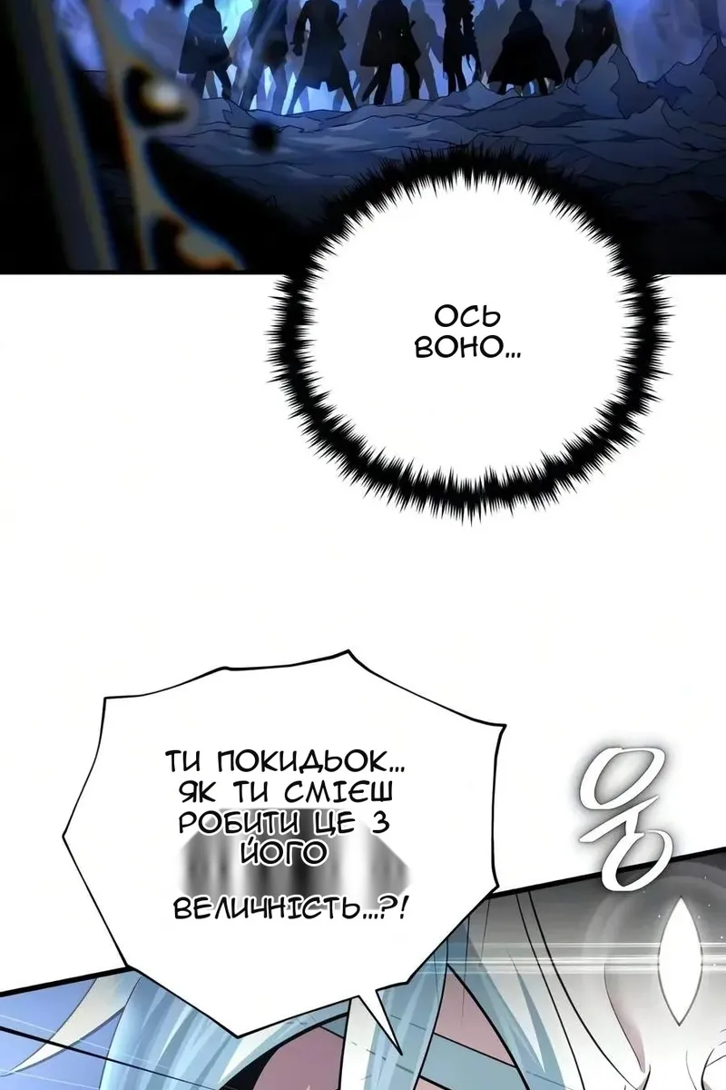 Сторінка 13