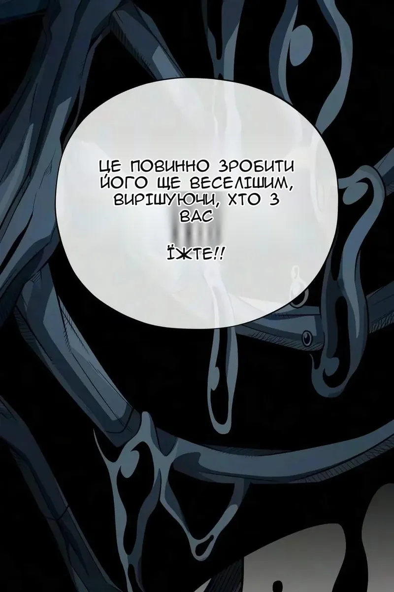 Сторінка 22