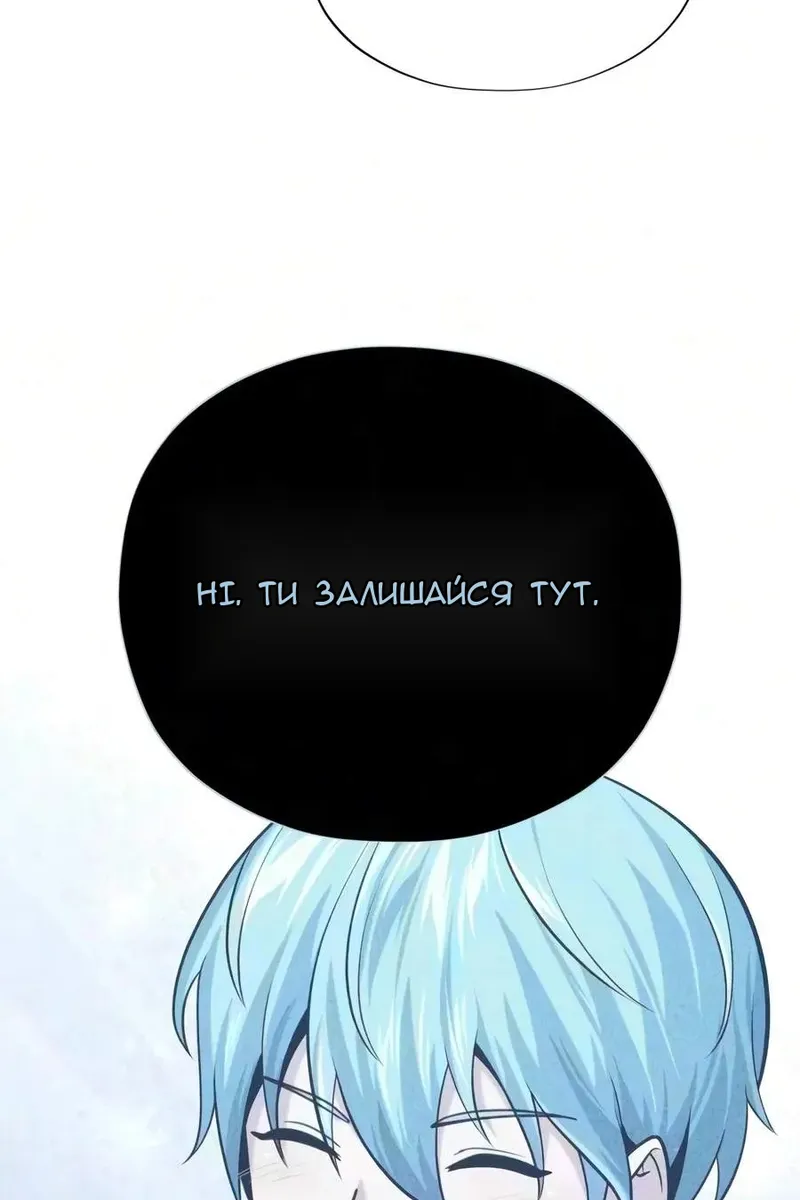 Сторінка 46