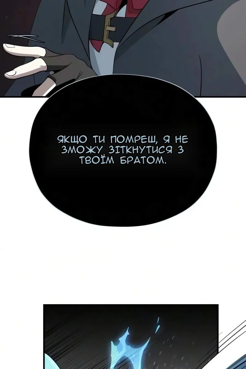 Сторінка 48
