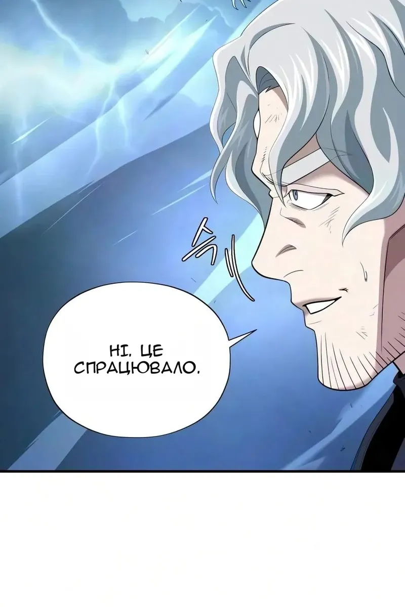 Сторінка 63