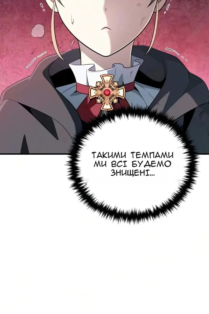 Сторінка 76