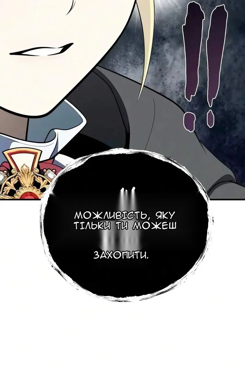 Сторінка 83