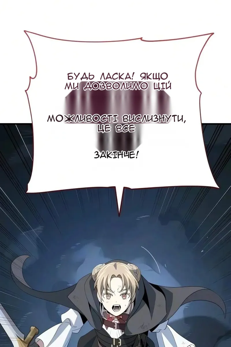 Сторінка 97