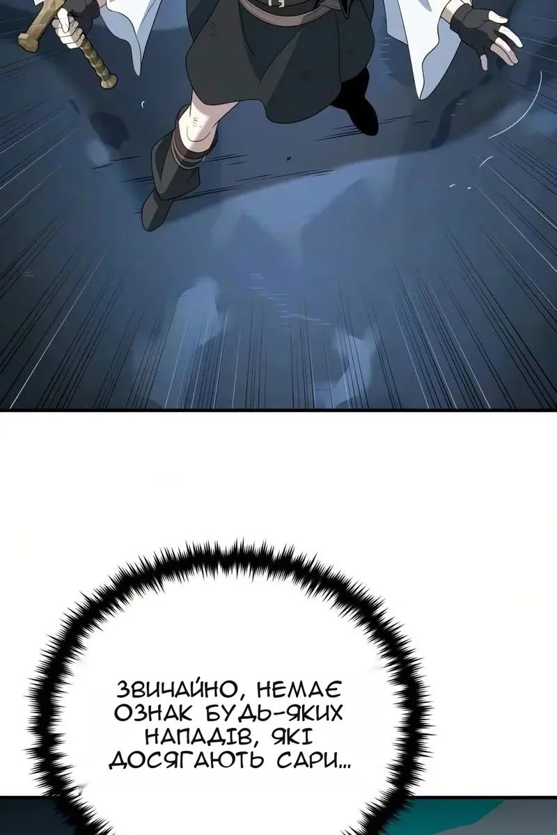 Сторінка 98