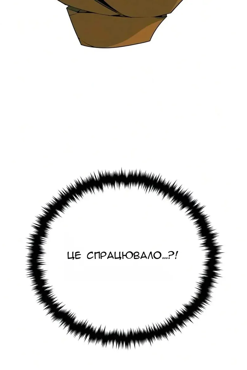 Сторінка 7