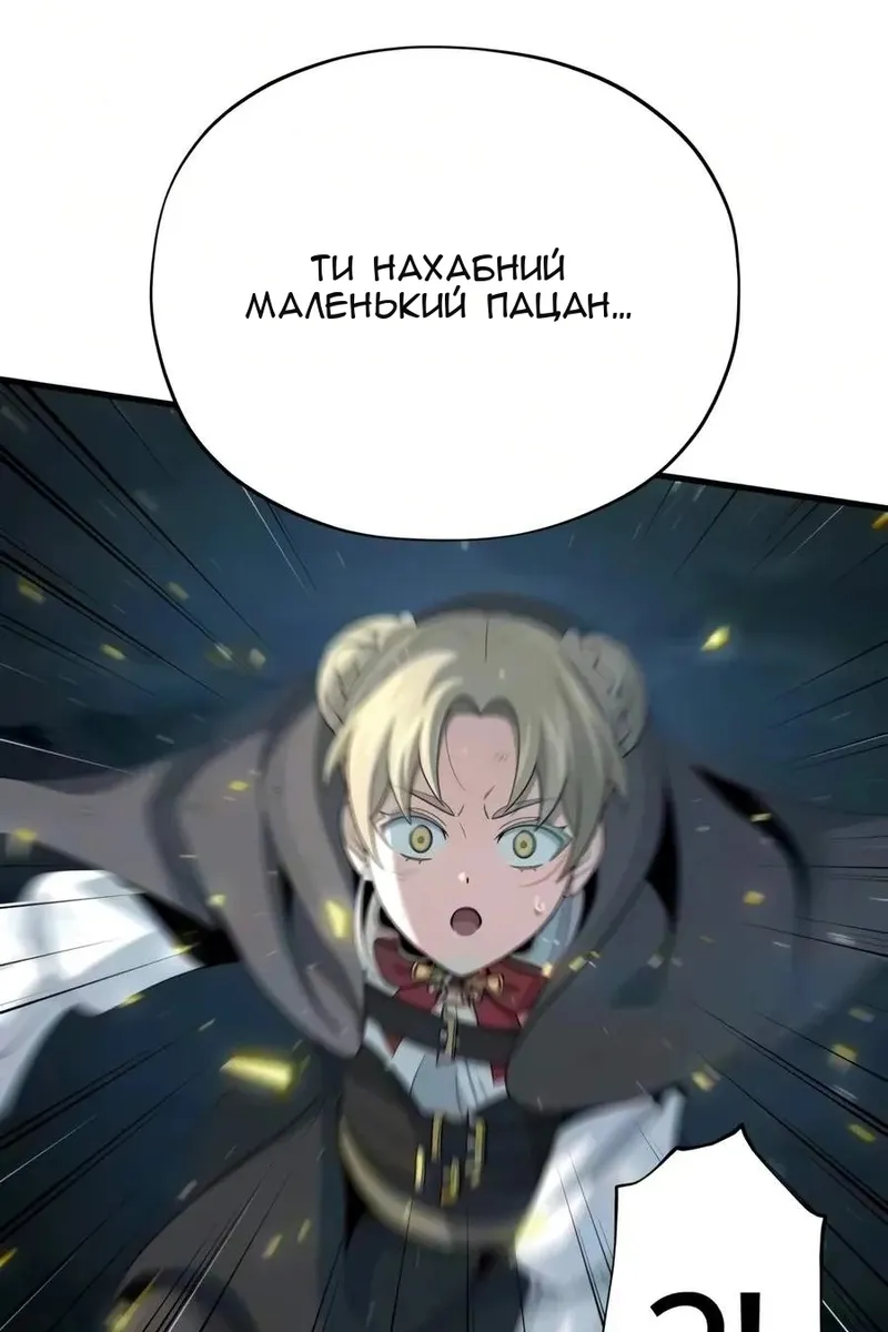 Сторінка 10