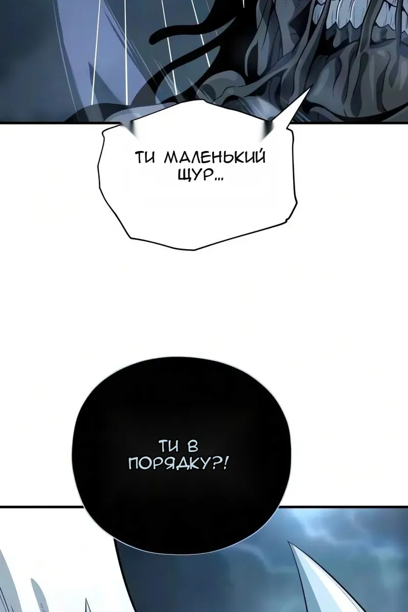 Сторінка 16
