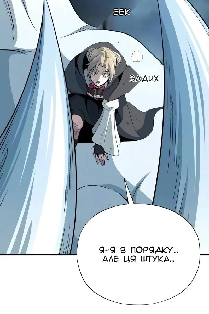 Сторінка 17