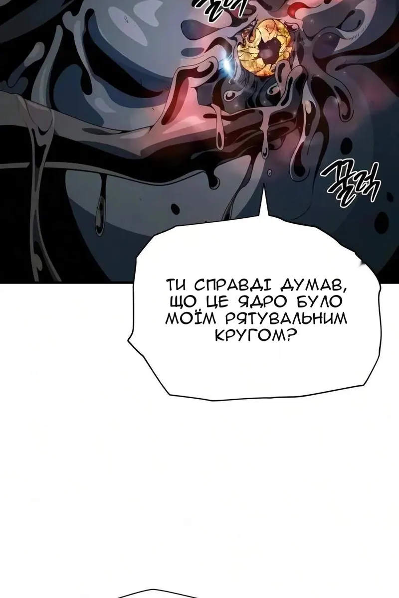 Сторінка 19