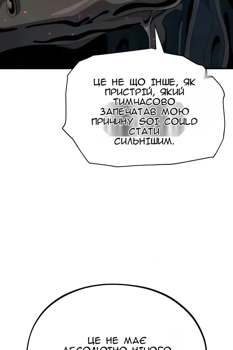 Сторінка 21