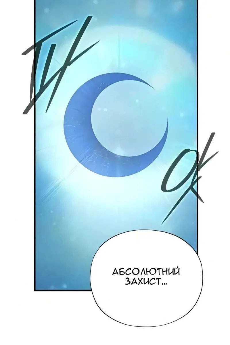 Сторінка 34