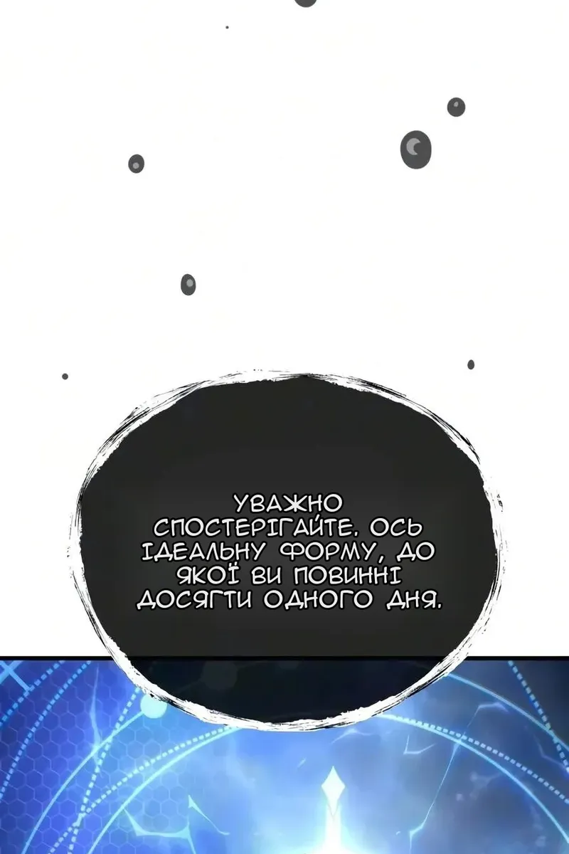 Сторінка 39