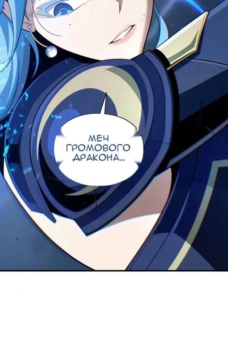 Сторінка 48