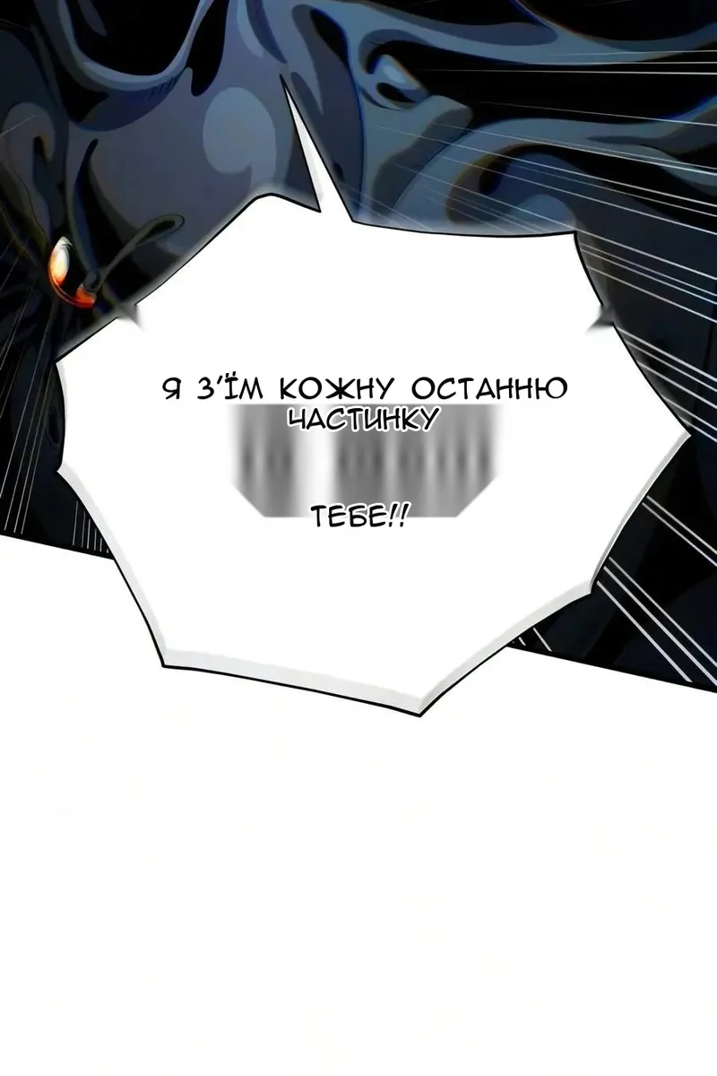 Сторінка 50