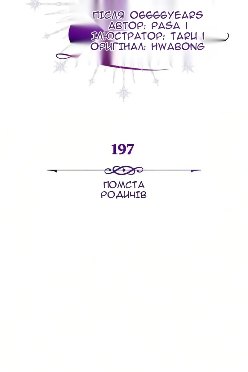 Сторінка 56