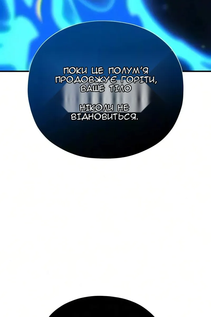 Сторінка 63