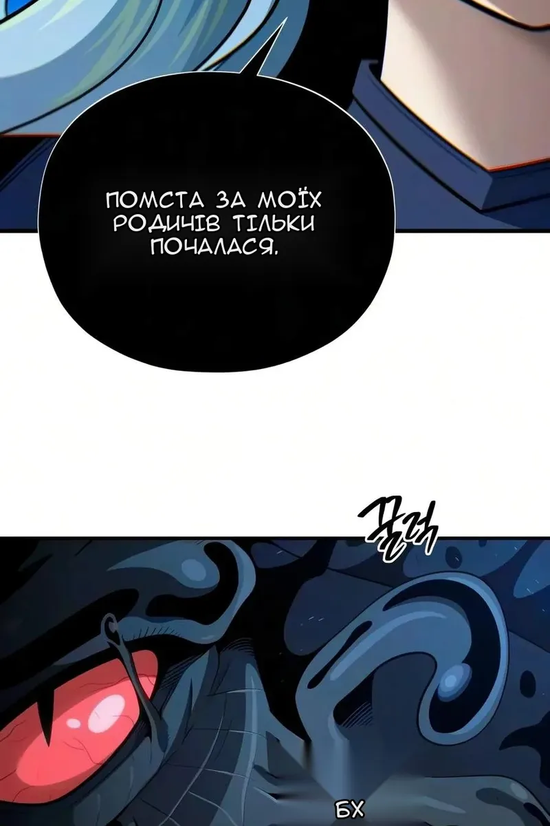 Сторінка 65