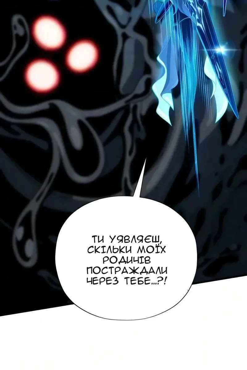 Сторінка 71