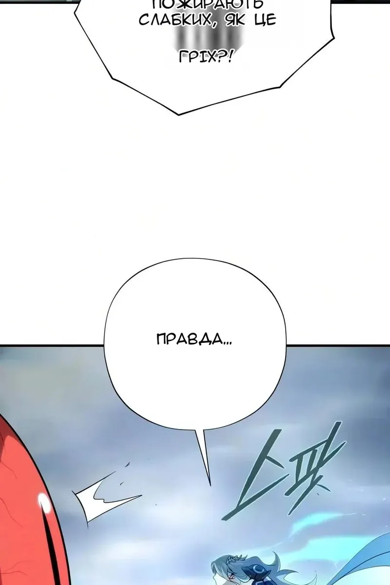 Сторінка 76