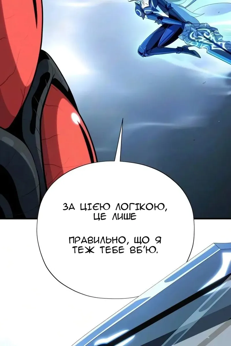 Сторінка 77