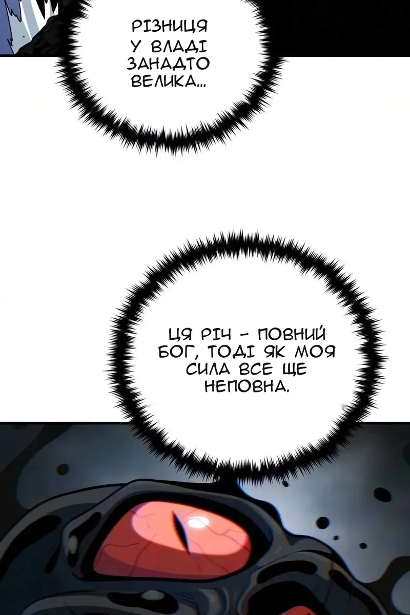 Сторінка 82