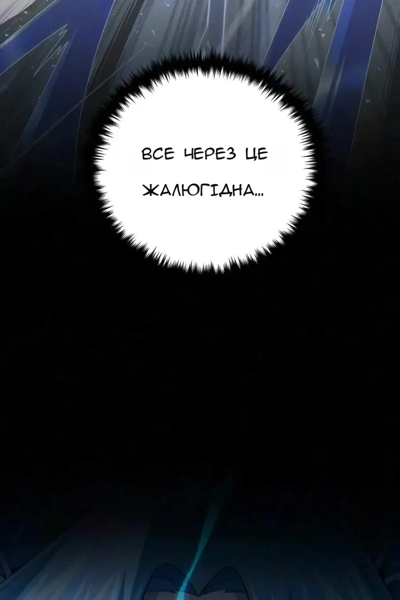 Сторінка 89