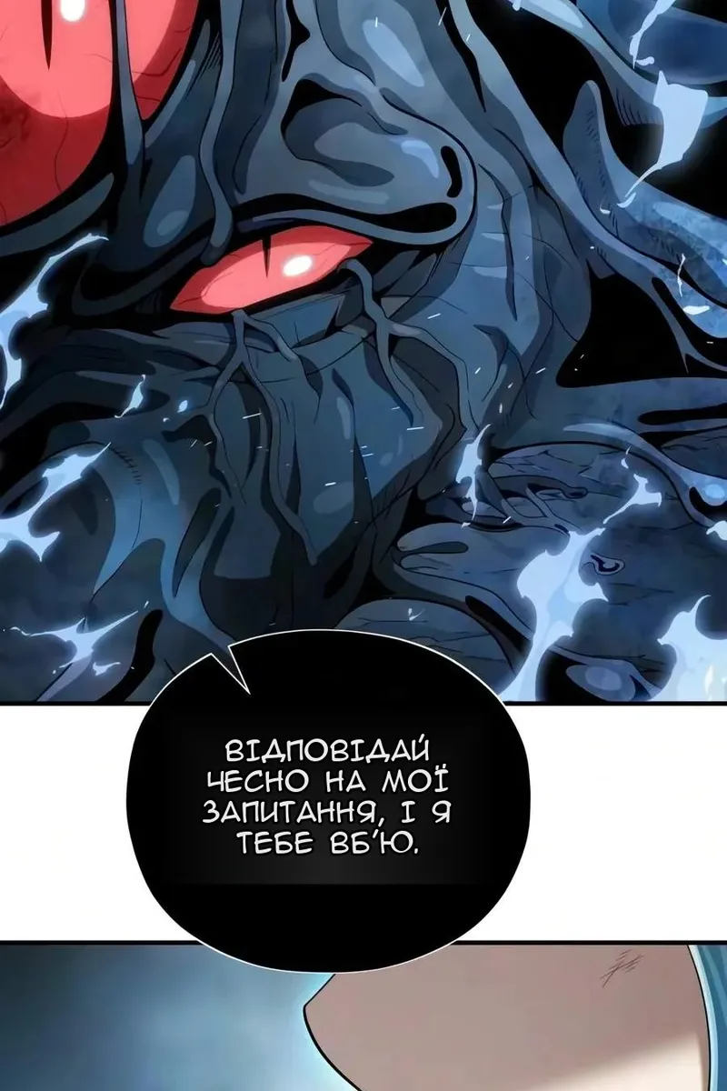 Сторінка 112