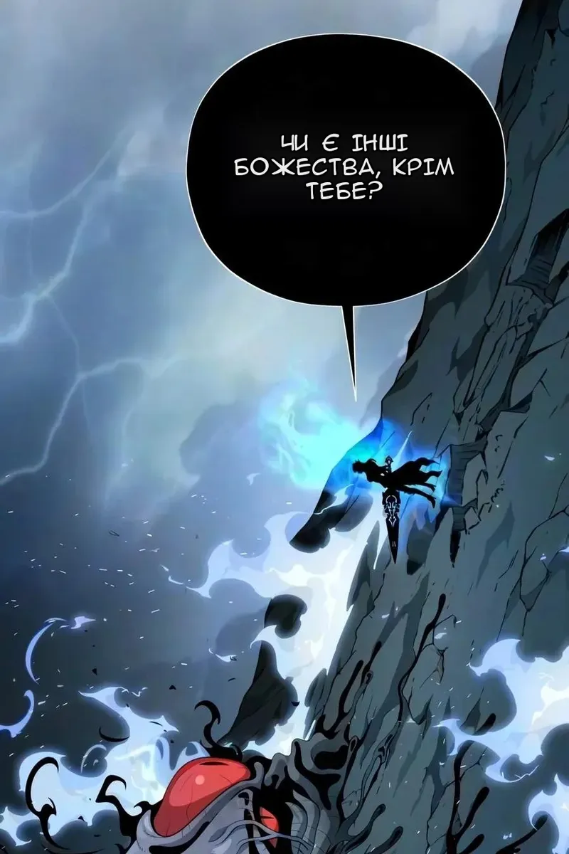 Сторінка 114