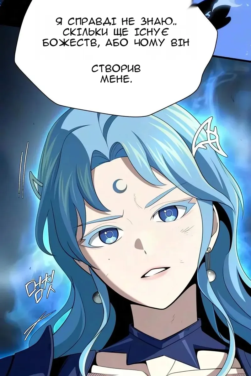 Сторінка 116