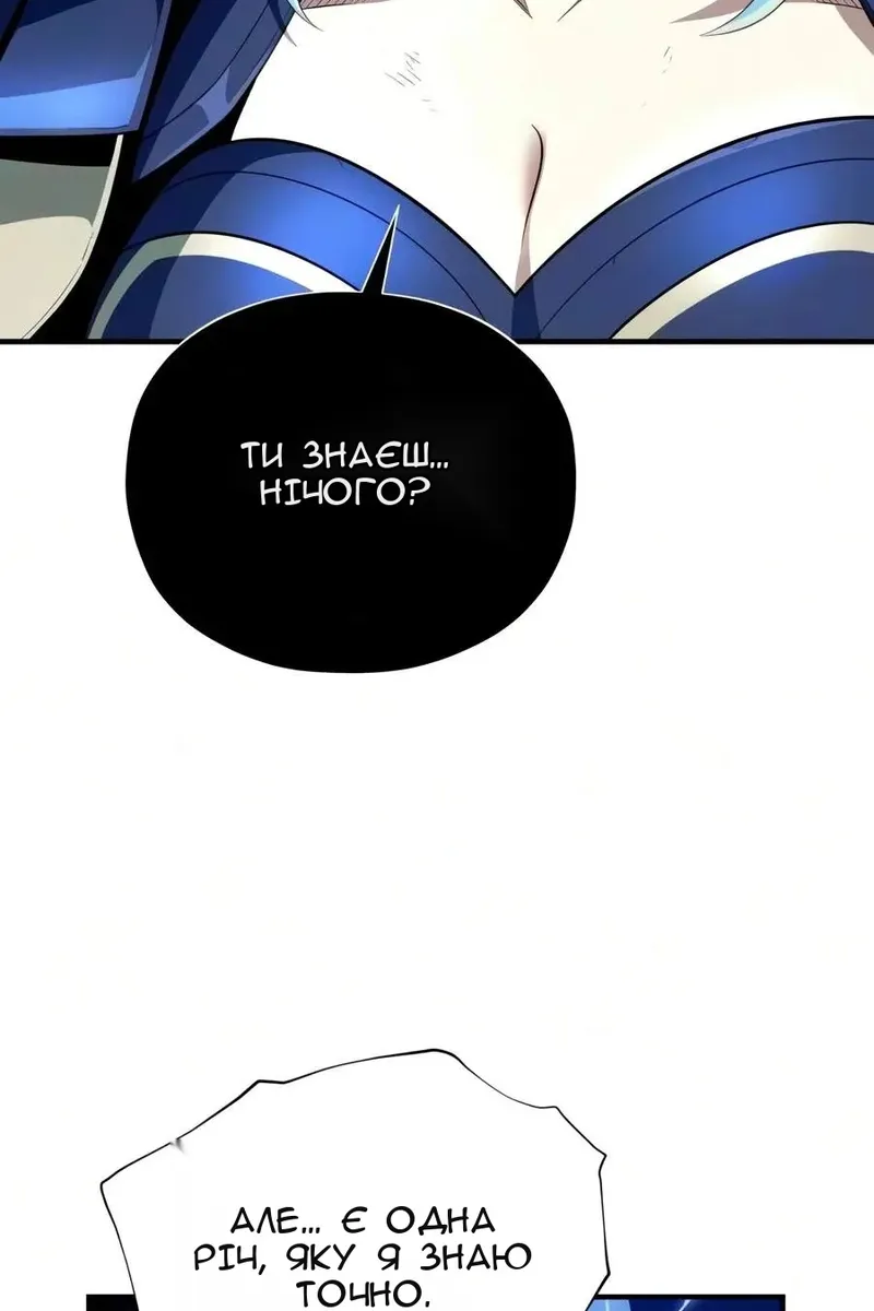 Сторінка 117