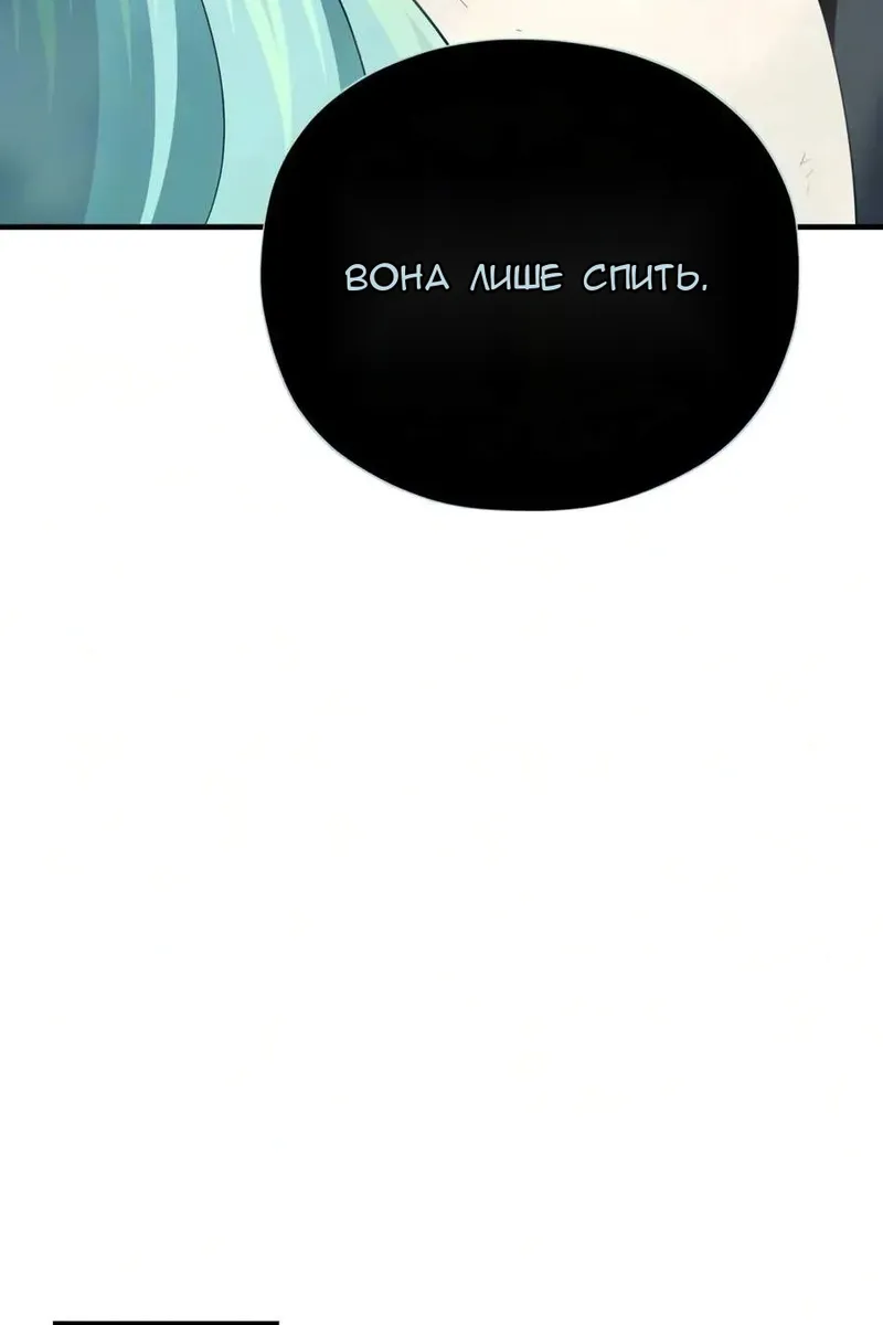Сторінка 132