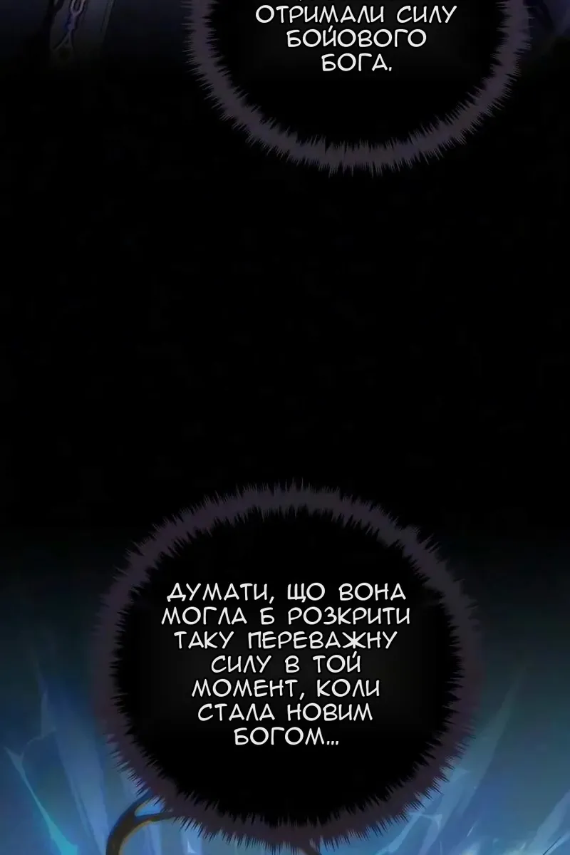 Сторінка 136