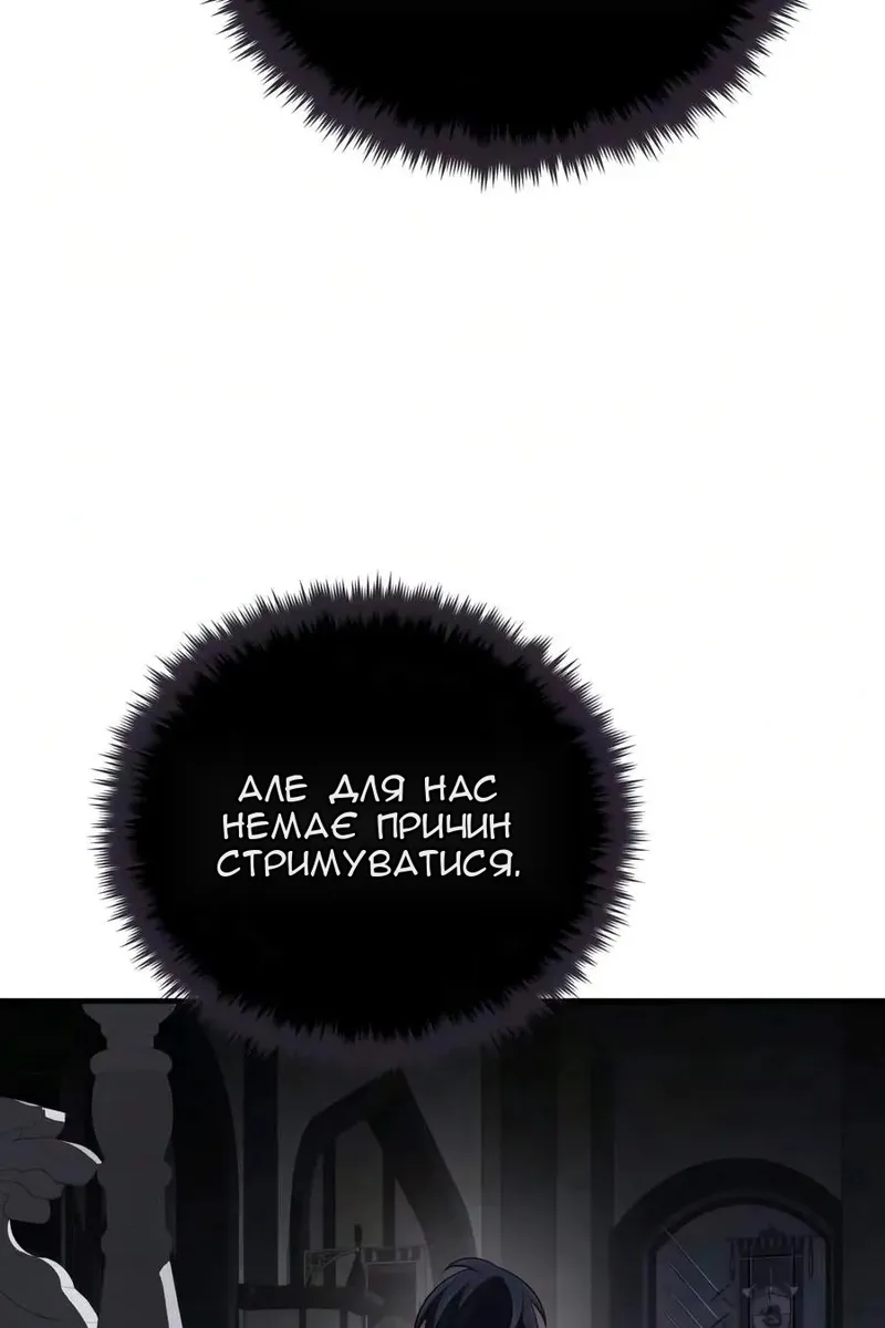 Сторінка 146